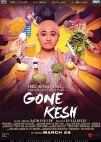 Gone Kesh 2019
