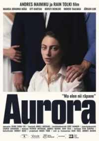Аврора 2025