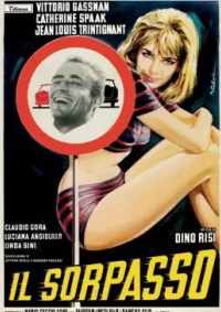 Обгон 1962