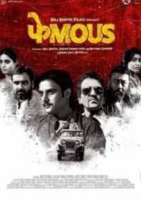 Phamous 2018